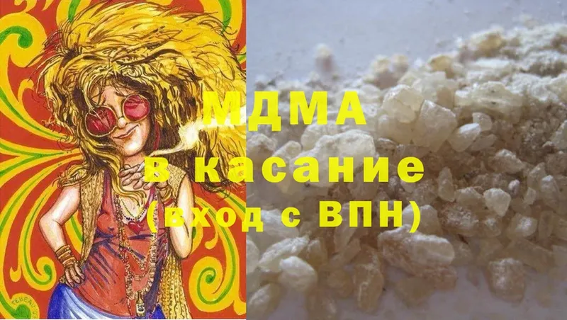 MDMA VHQ  где найти   Поронайск 